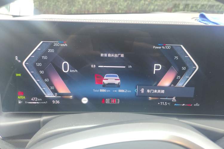 Used BMW 3 Series 2025 325Li M Sport Package