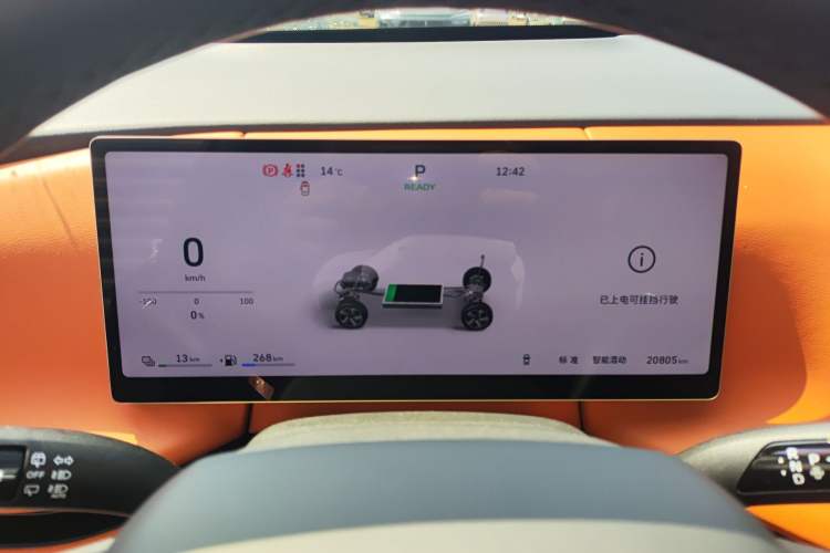 Used Wey Lanshan 2025 Four-Wheel Drive Max