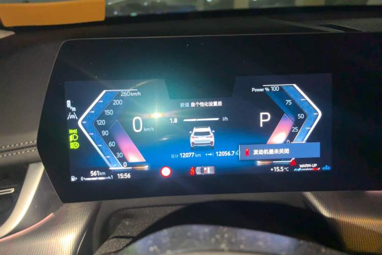 Used BMW X1 2024 sDrive25Li M Sport Package