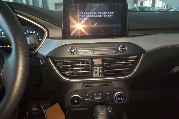 Used Ford Focus 2020 Sedan 1.5L Automatic Sharp Edition