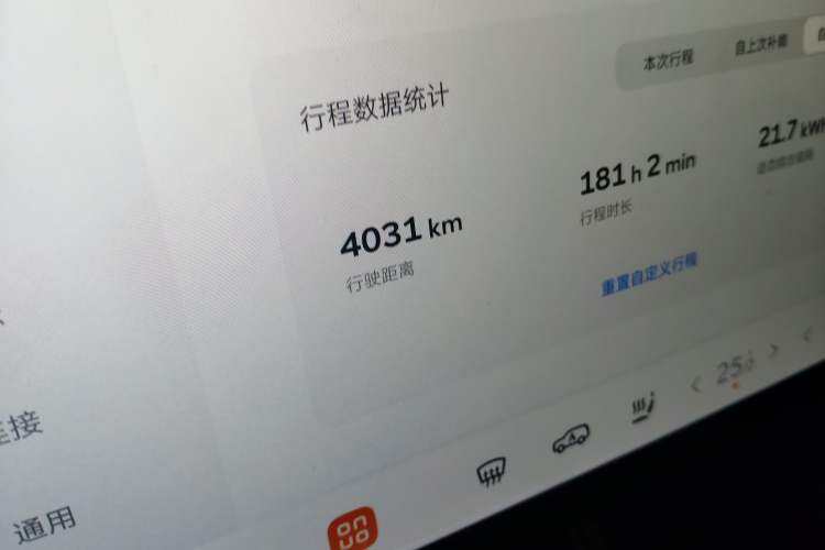 Used ONVO Luxeed L90 2025 Model—Ultra Six-Seater Version
