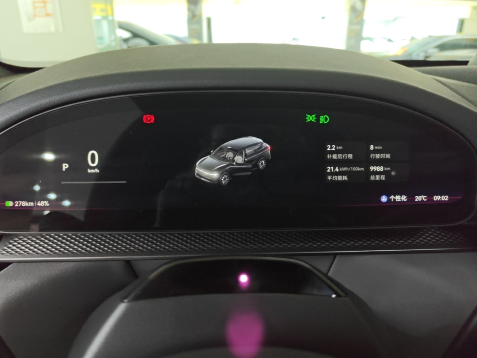 Zeekr 7X 2025 100 kWh Long-Range Rear-Wheel Drive with Intelligent Driving Features — снимка 14