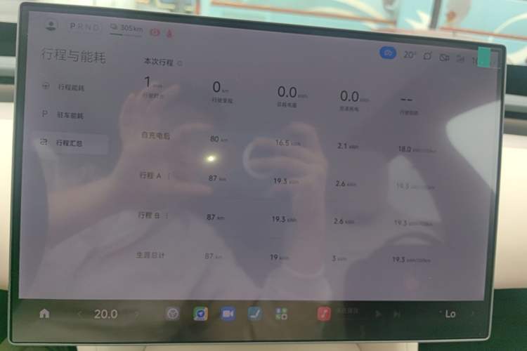 Used Xiaomi Auto YU7 2025 Ultra-Long Range Rear-Wheel Drive Version
