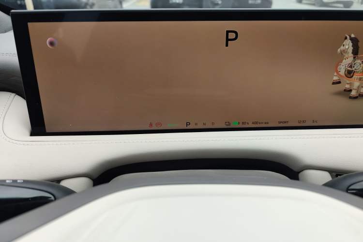 Used IM LS7 2025 New Edition Ultra
