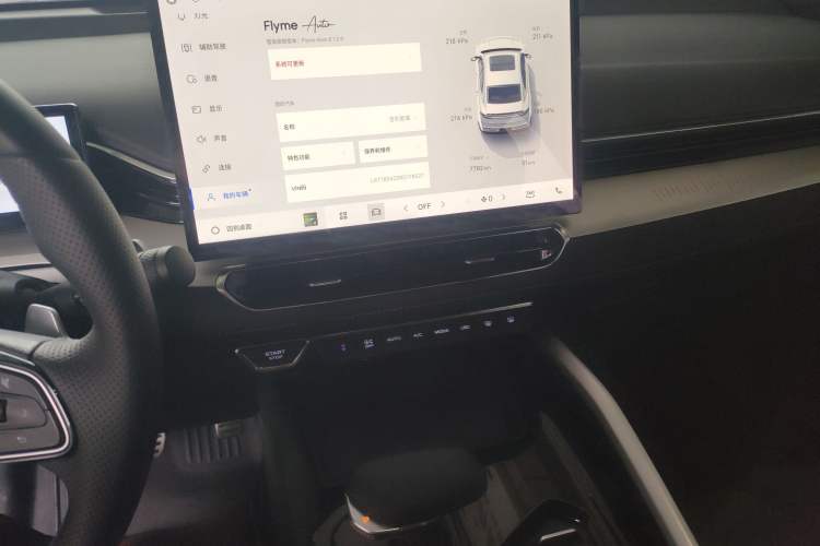 Used Geely Auto Preface 2025 Dongfang Yao 2.0TD Lanxing Edition