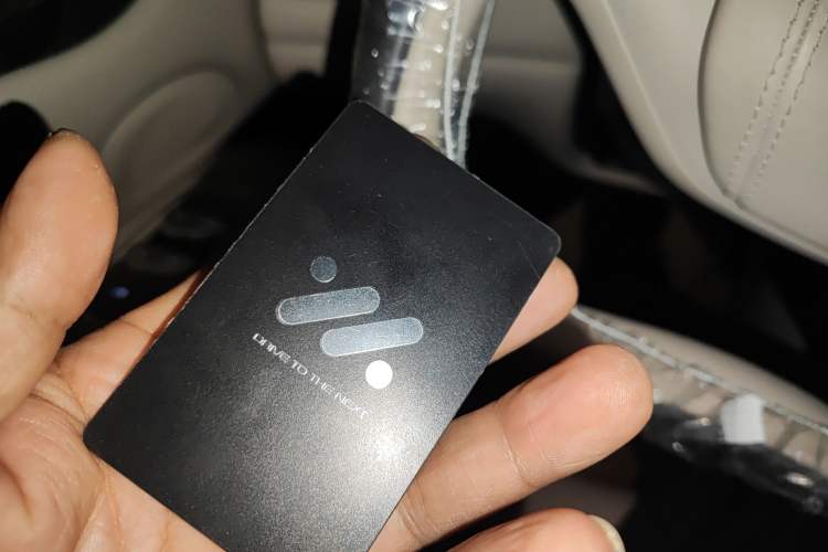 Used IM L6 2024 Max Standard Edition Vehicle Key