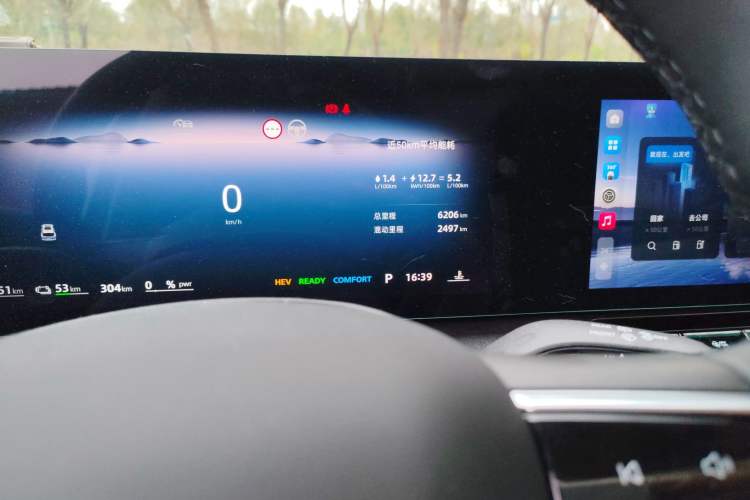 Used Roewe D5X DMH 2024 135 Tech Edition
