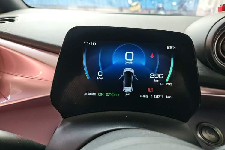 Used BYD Dolphin 2021 405 km Fashion Edition
