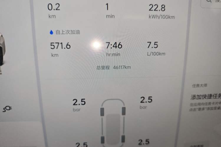 Used Li Auto L7 2023 Pro Model