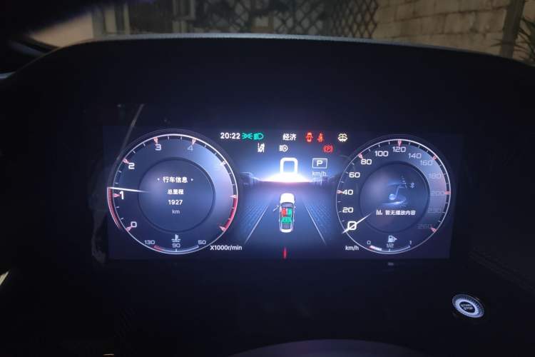 Used Hongqi H6 2023 2.0T ZhiShang Version