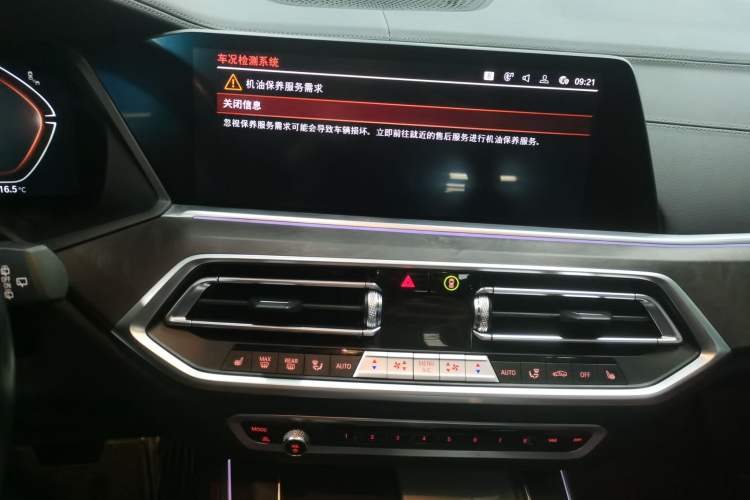 Used BMW X5 2022 Restyled xDrive 30Li M Sport Package
