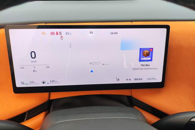 Used Wey Lanshan 2025 Four-Wheel Drive Ultra
