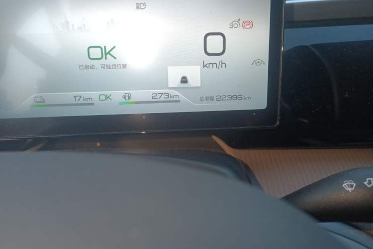 Used BYD Song Pro New Energy 2023 Champion Edition DM-i 110KM Excellence Model Odometer Close Up