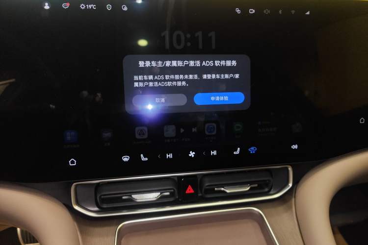 Used Hima AITO M9 2025 Extended-Range Ultra Version 52 kWh 6-Seater
