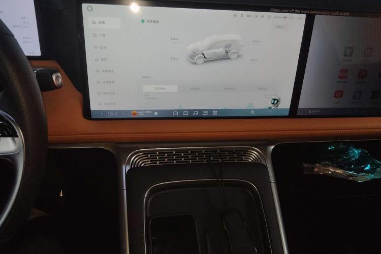 Used XPeng G9 2024 702 Max Audio And AC Panel