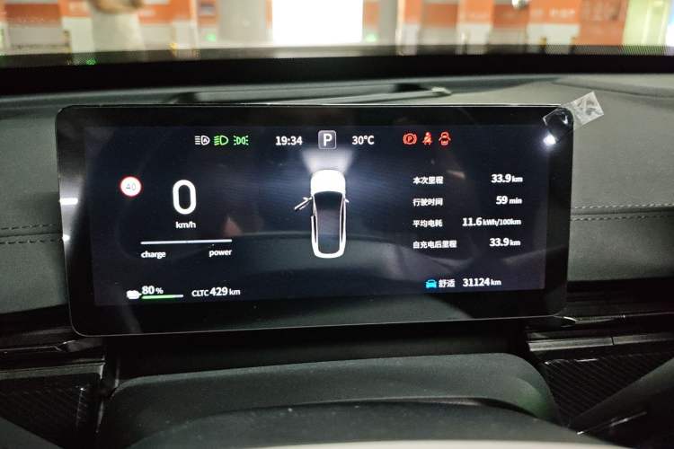 Used Dongfeng eπ eπ007 2024 All-Electric 530 RuYi Edition