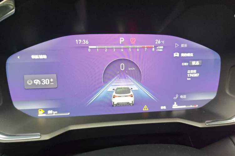 Used Lynk & Co 05 2020 2.0TD Two-Wheel Drive Shine Halo