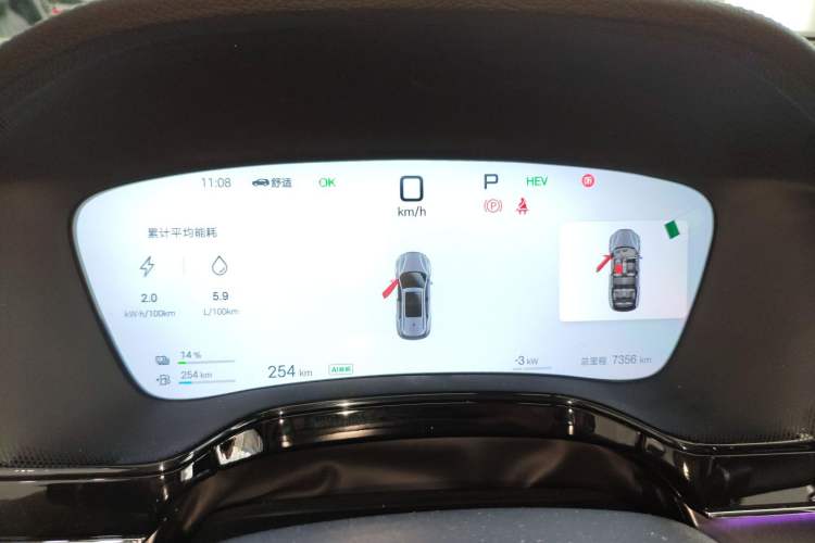 Used BYD Tang New Energy 2025 Intelligent Driving Version DM-i 115KM Flagship Edition Instrument Cluster