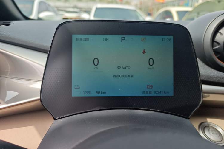 Used BYD Dolphin 2025 420km Active Version Instrument Cluster
