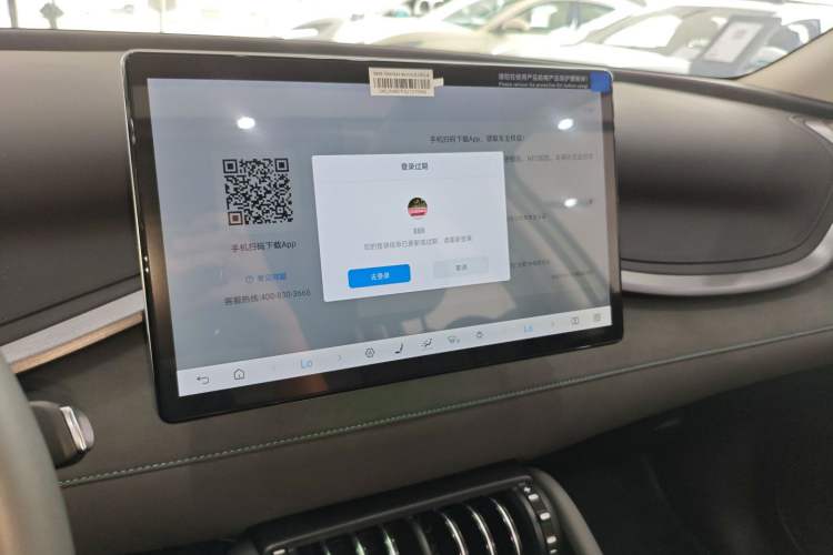 Used BYD Yuan PLUS 2025 Intelligent Driving Version 430 KM Beyond-Range Edition