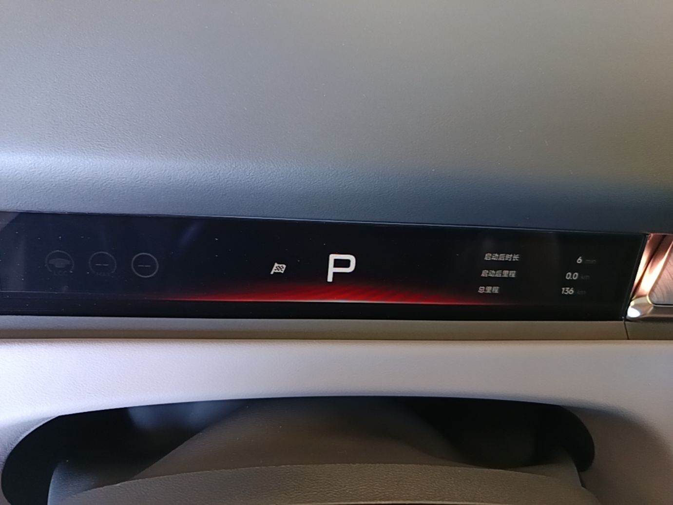 XPeng P7+ 2026 Model, Pure Electric 615 Max Flagship Edition — снимка 14