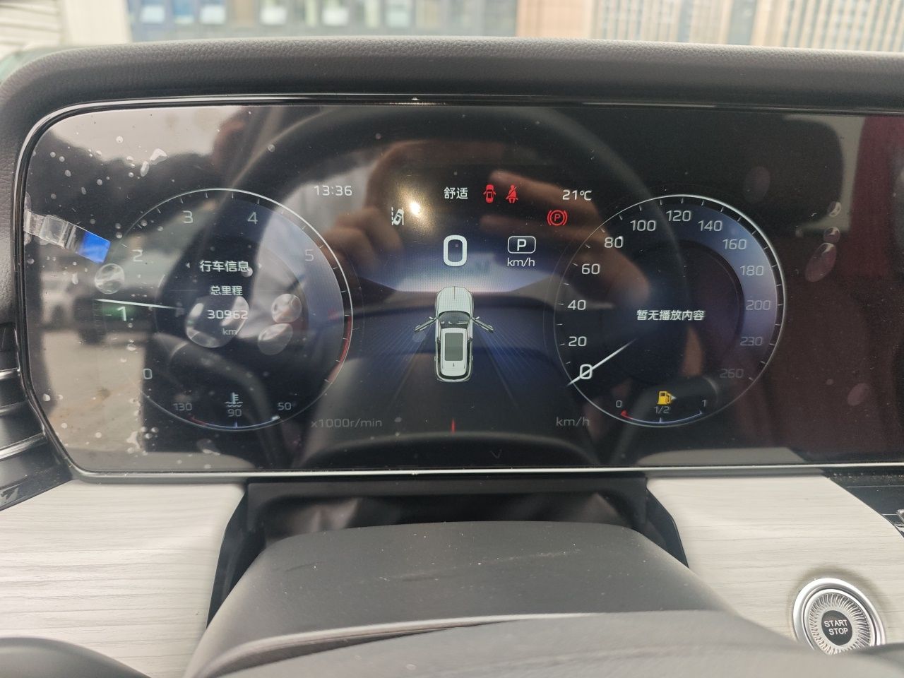 Hongqi HS5 2025 2.0T Two-Wheel Drive Flagship Pro Edition - Chinese Trim Xiang — снимка 8