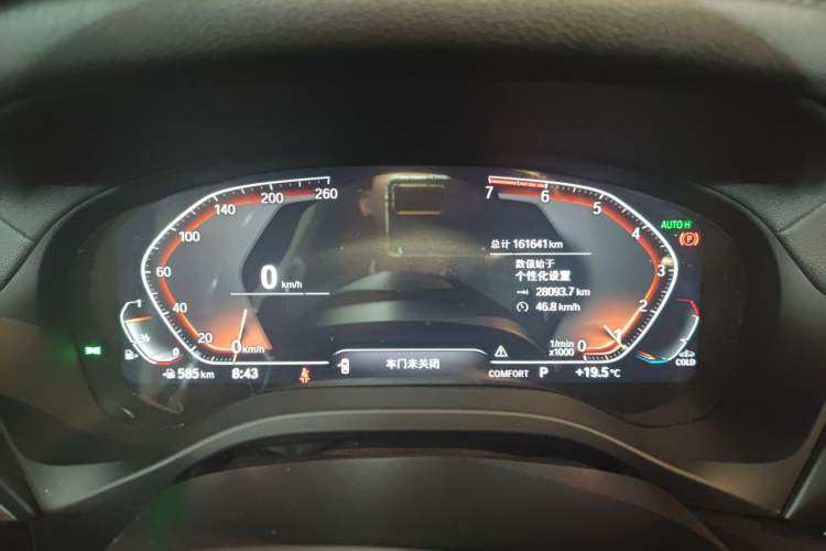 Used BMW X3 2021 xDrive28i M Sport Package
