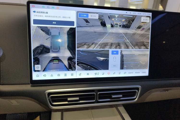 Used Li Auto L7 2025 Ultra Smart Refreshed Edition
