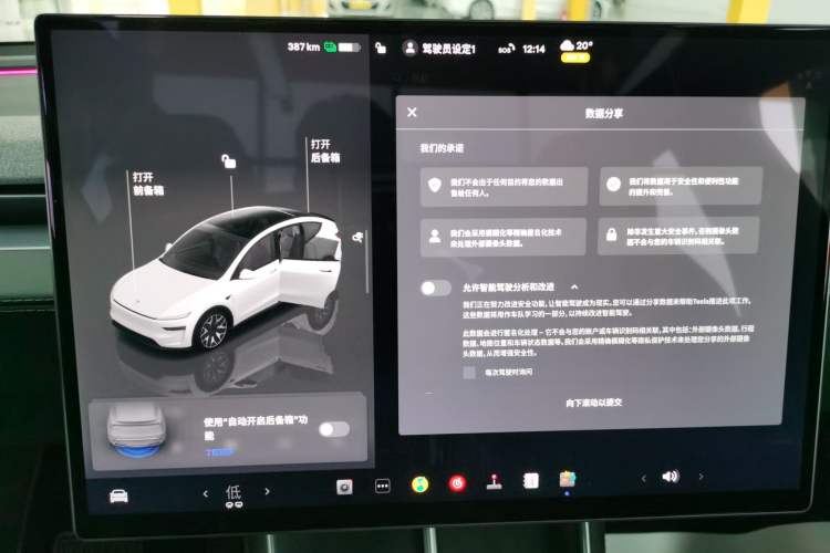 Used Tesla Model Y L 2025 Model Long-Range All-Wheel-Drive Version