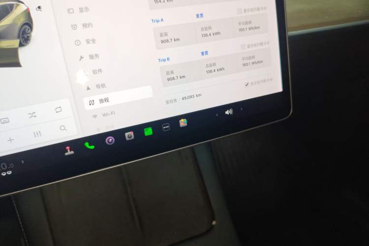 Used Tesla Model Y 2021 Standard Range Rear-Wheel Drive Version Instrument Cluster