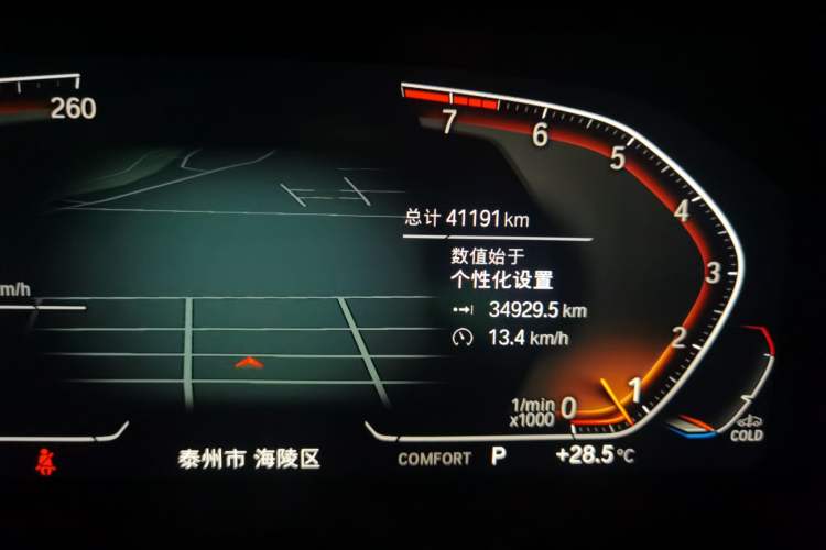 Used BMW X6 2020 xDrive40i M Sport Package
