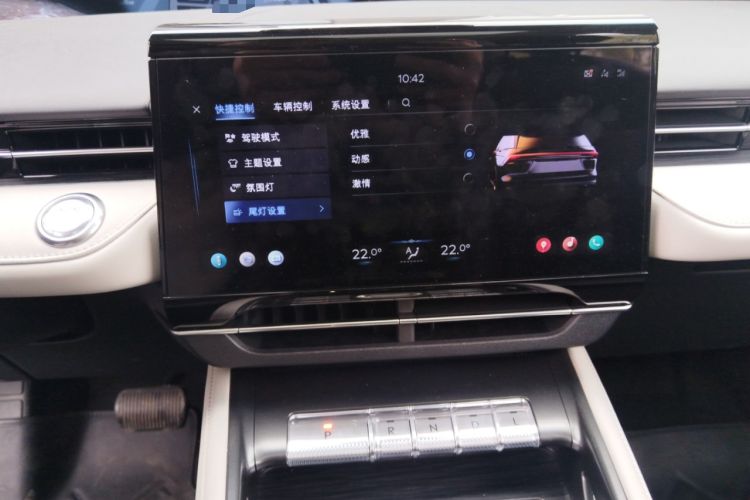 Used Lincoln Nautilus 2023 2.0T Four-Wheel Drive Luxury Edition Audio And AC Panel