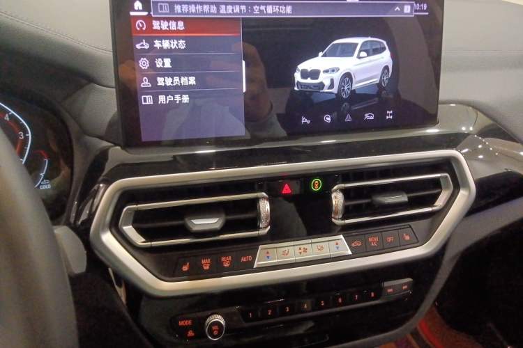 Used BMW X3 2022 xDrive25i M Sport Package Audio And AC Panel