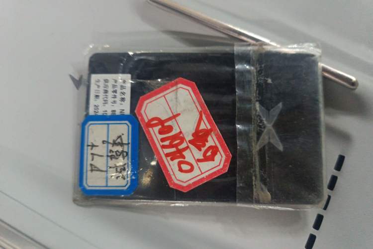 Used XPeng P7+ 2024 Limited Edition Max