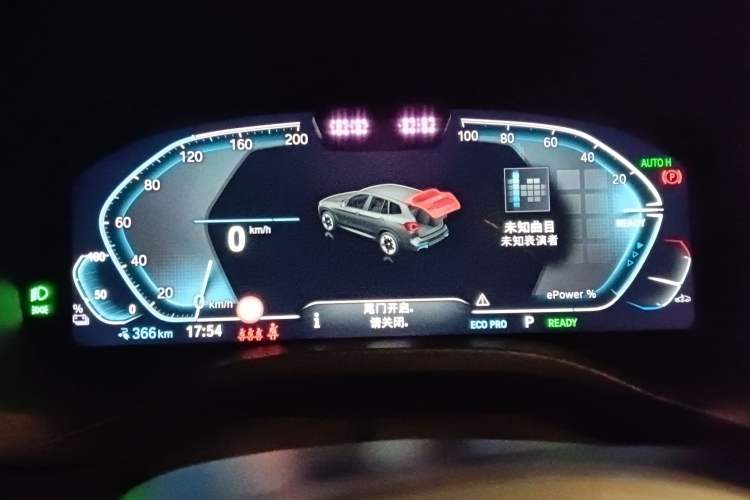 Used BMW iX3 2022 Leading Model Instrument Cluster