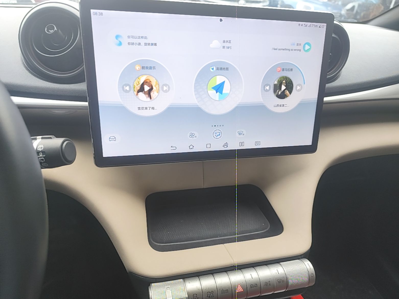 BYD Dolphin 2023 420 km Free Version — снимка 20