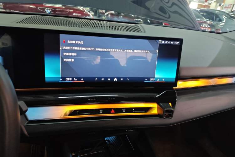 Used BMW i5 2024 eDrive 35L Luxury Package
