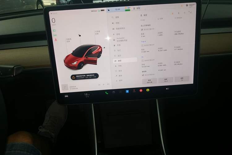 Used Tesla Model 3 2019 Long-Range All-Wheel-Drive Version
