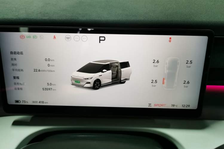 Used XPeng X9 2024 702 Ultra-Long Range Pro