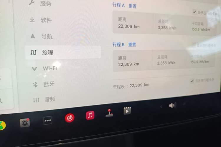 Used Tesla Model 3 2023 Long-Range All-Wheel-Drive Version