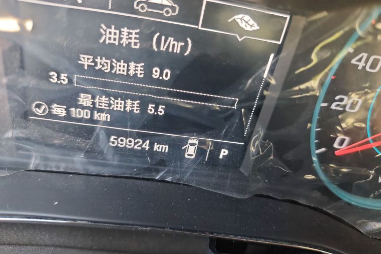 Used Chevrolet Cruze 2015 1.5L Automatic Fashion Navigation Edition
