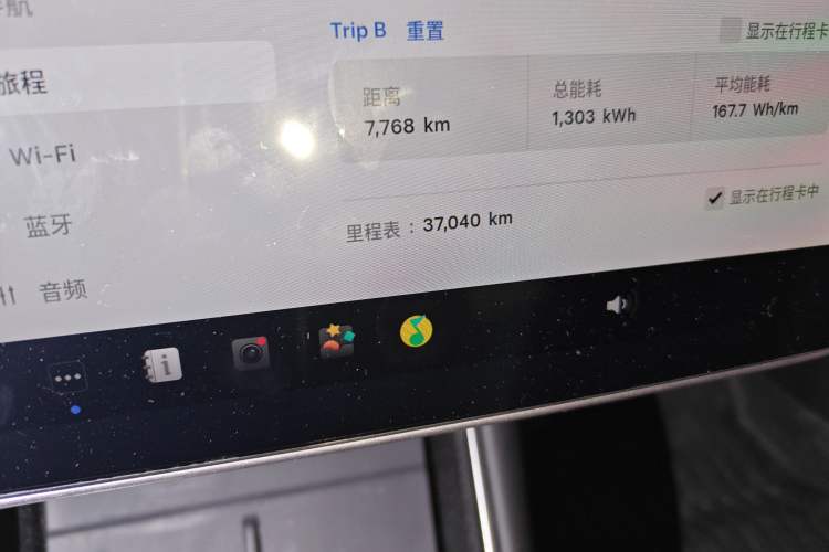 Used Tesla Model 3 2020 Standard Range Rear-Wheel Drive Upgraded Version