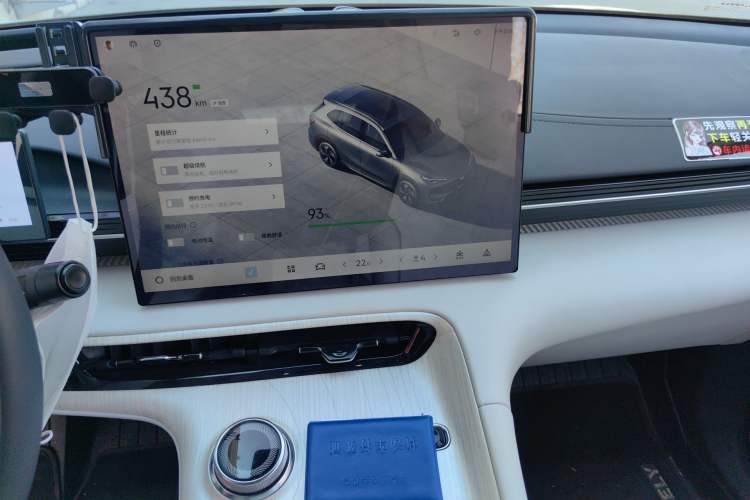 Used Geely Galaxy E5 2024 530 km Exploration+ Version Audio And AC Panel