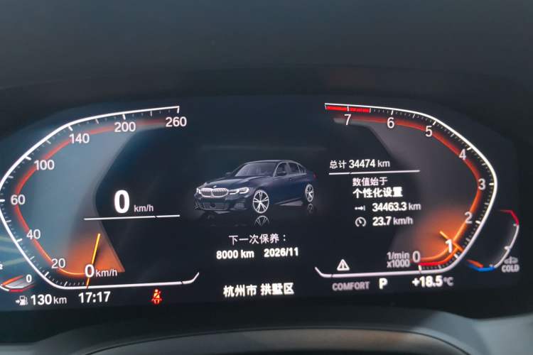 Used BMW 3 Series 2022 325Li M Sport Package