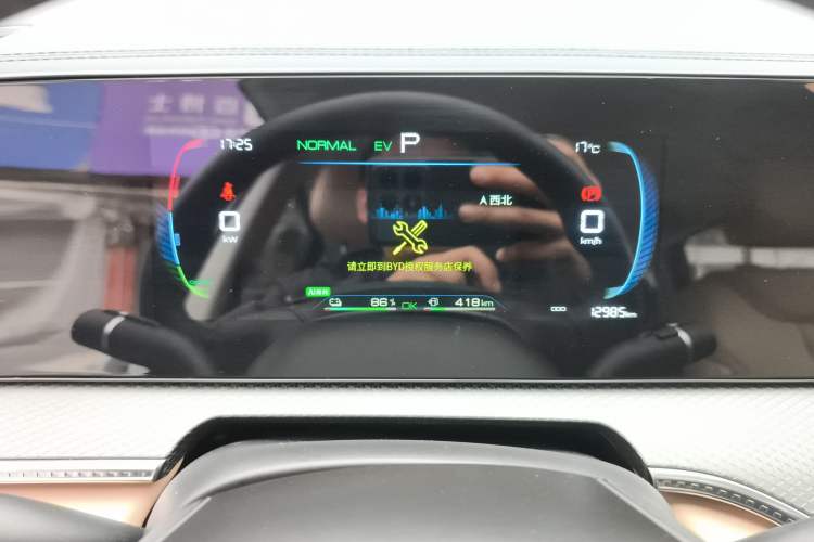 Used BYD Song Pro New Energy 2025 Second-Generation DM-i 75KM Leading Edition Instrument Cluster