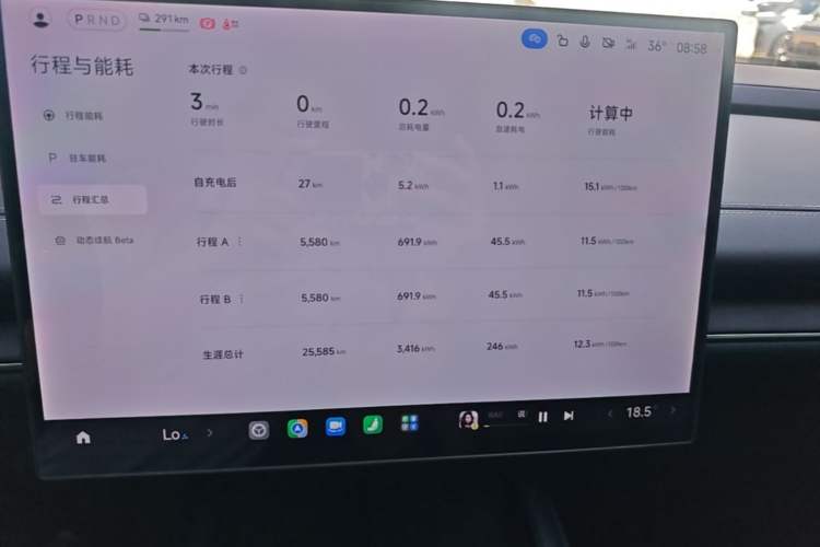 Used Xiaomi Auto SU7 2024 Rear-Drive Ultra-Long Range Advanced Pro-Level Intelligent Driving Version