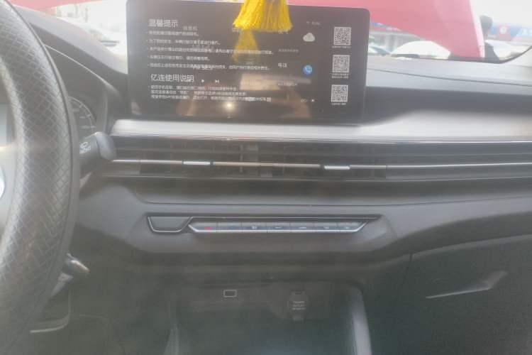 Used Geely Auto Vision X3 2021 PRO 1.5L Manual Elite Model