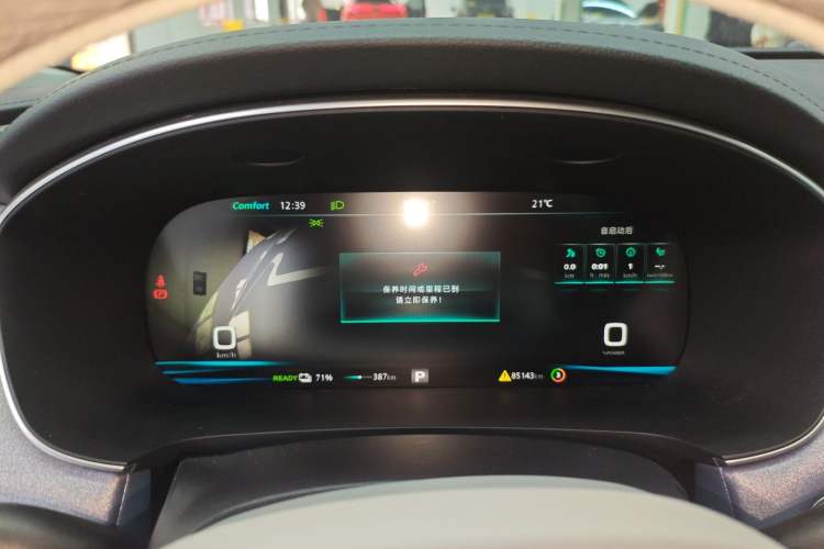 Used Rising ER6 2020 620 km Smart Edition
