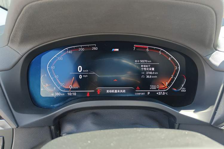 Used BMW X4 2021 xDrive 25i M Sport Package
