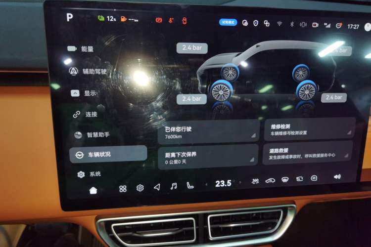 Used Deepal S09 2025 Four-Wheel Drive Ultra+ Custom Edition